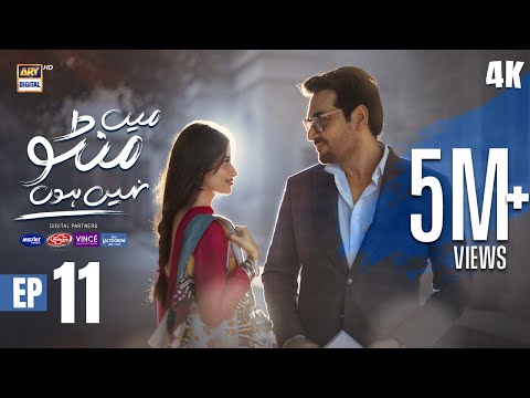 Main Manto Nahi Hoon Episode 11 - Humayun Saeed - Sajal Aly  | Eng Sub | ARY Digital Drama