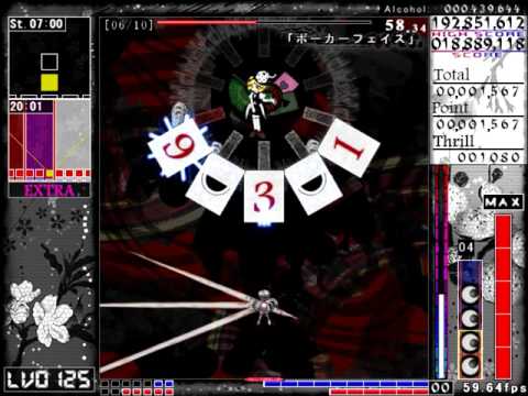 Len'en 4 BPoHC ~ Insta-Death Extra+α Clear [Lv125]