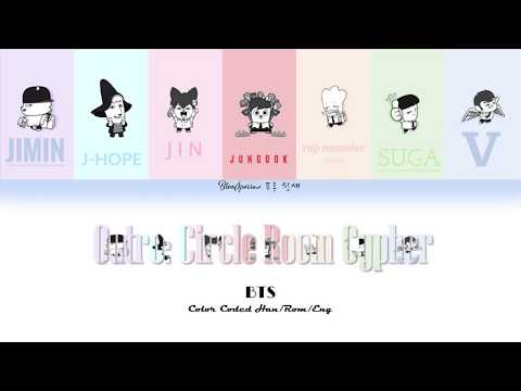 [HAN|ROM|ENG] BTS ( 방탄소년단 ) - Outro : Circle Room Cypher - Color Coded Lyrics