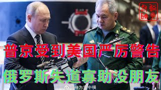Re: [情報] 俄國士兵：長官說我們只是炮灰