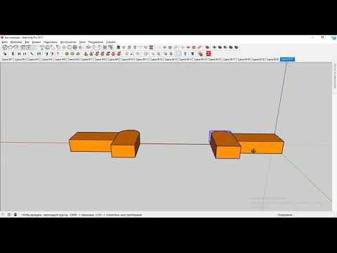 Арка из кирпича, без плагинов в SketchUp.