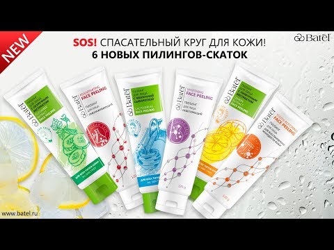 Как избавится от пигментации кожи Отбеливающая маска для комбинированной коже лица
