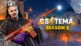 Turim insane update! 🫡| !skinswap | 💜 !twitch | 🍂 !giveaway | 🎮 !lan