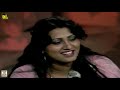 CHAHAT MAIN KIYA DUNIYA DARI GUL BAHAR BANO LOK VIRSA