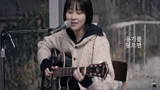 이번겨울(this winter)_권진아(Kwon, Jinah)_Live Performance