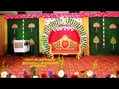 Make Your Wedding Happily 😀 By Our Decoration | Thiruthuraipoondi Vijila Mahal | 💫Priya Decoration 💫
