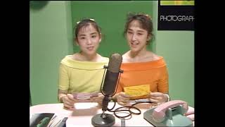 Cover art for Sugar Baby Love (Wink DJ Version)