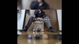 アギトー超能力戦争ー　感想をダラダラと