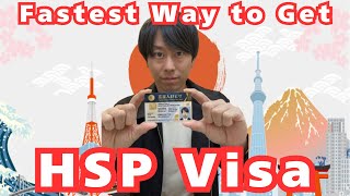 Almost No One Gets an HSP Visa First — Here’s the Smart Path. #japan #jlpt 