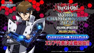¡JUGANDO LA SEGUNDA FASE DE LA KC CUP FEBRERO 2026!| Yu-Gi-Oh! Duel Links