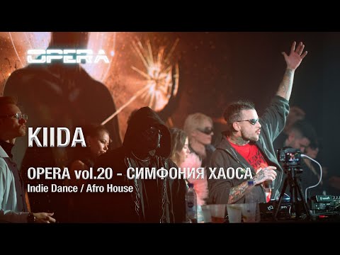 KIIDA live set @the_opera  vol.20 - "Симфония Хаоса", Moscow, Russia, Afro House & Indie dance