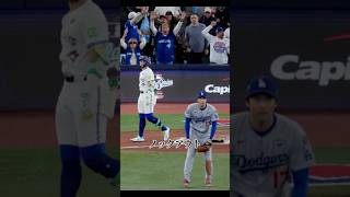 まさかの展開！ドジャース最終戦。