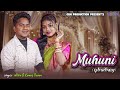 MUHUNI NEW SANTALI SONG 2025 KUMAR SAWAN ALIVA MARNDI