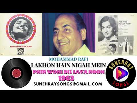 LAKHON HAIN NIGAH MEIN | MOHAMMAD RAFI | PHIR WOHI DIL LAYA HOON - 1963