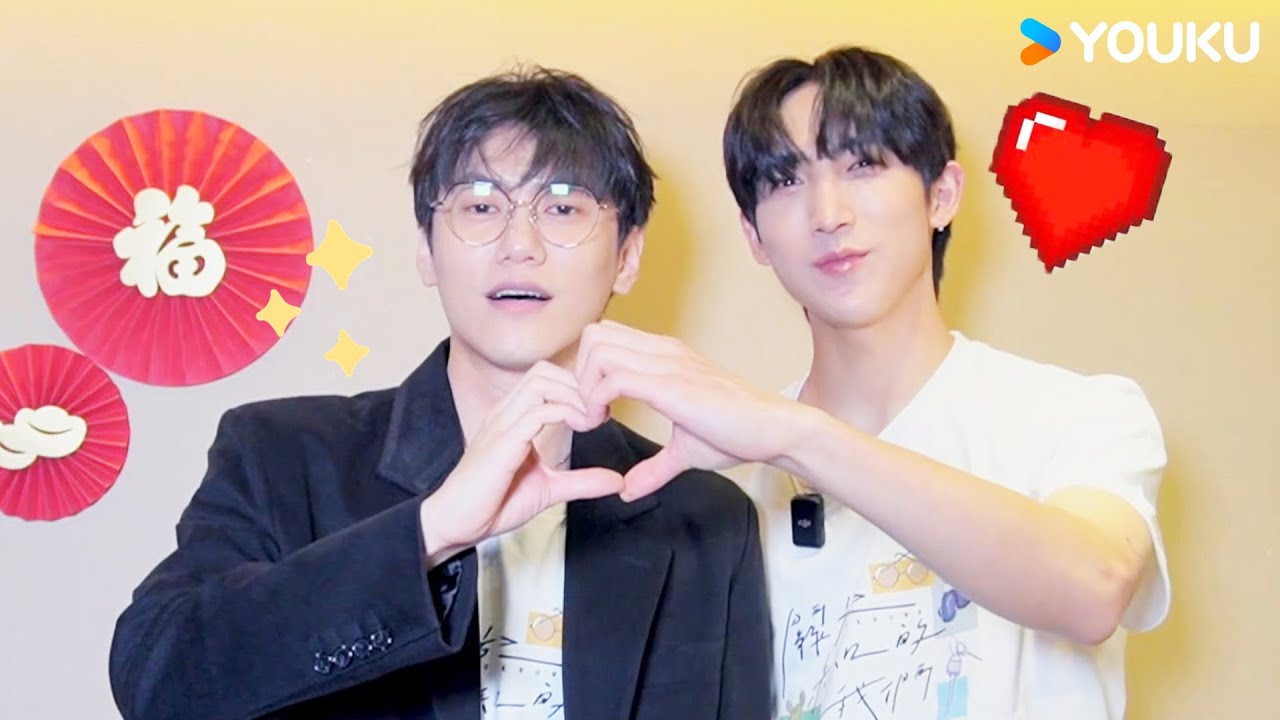 情人節就是要你龍我龍💞 | 關於未知的我們 Unknown | 邱宇辰 / 黃宏軒 | 愛情 | 優酷台灣 YOUKU TAIWAN