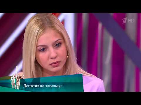 МЖ. Детектив по-тагильски. 30.06.2020