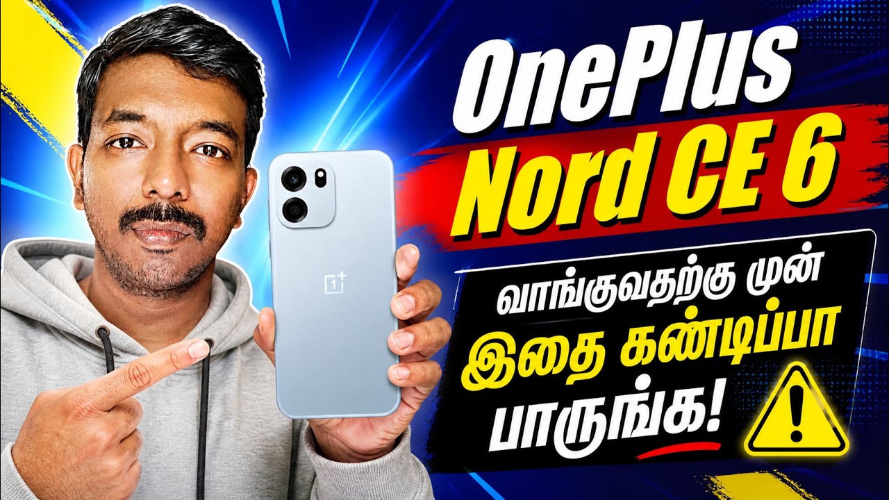 OnePlus Nord CE 6 Review Tamil 😱 8000mAh Battery + 144Hz AMOLED – இந்த விலையில் இவ்வளவு Features-