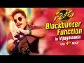 Sarrainodu Blockbuster Function Promo 4th May In Vijayawada