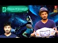 Emergency Exit Tamil Dubbed Full Movie Raj B Shetty Sudharani Achyuth