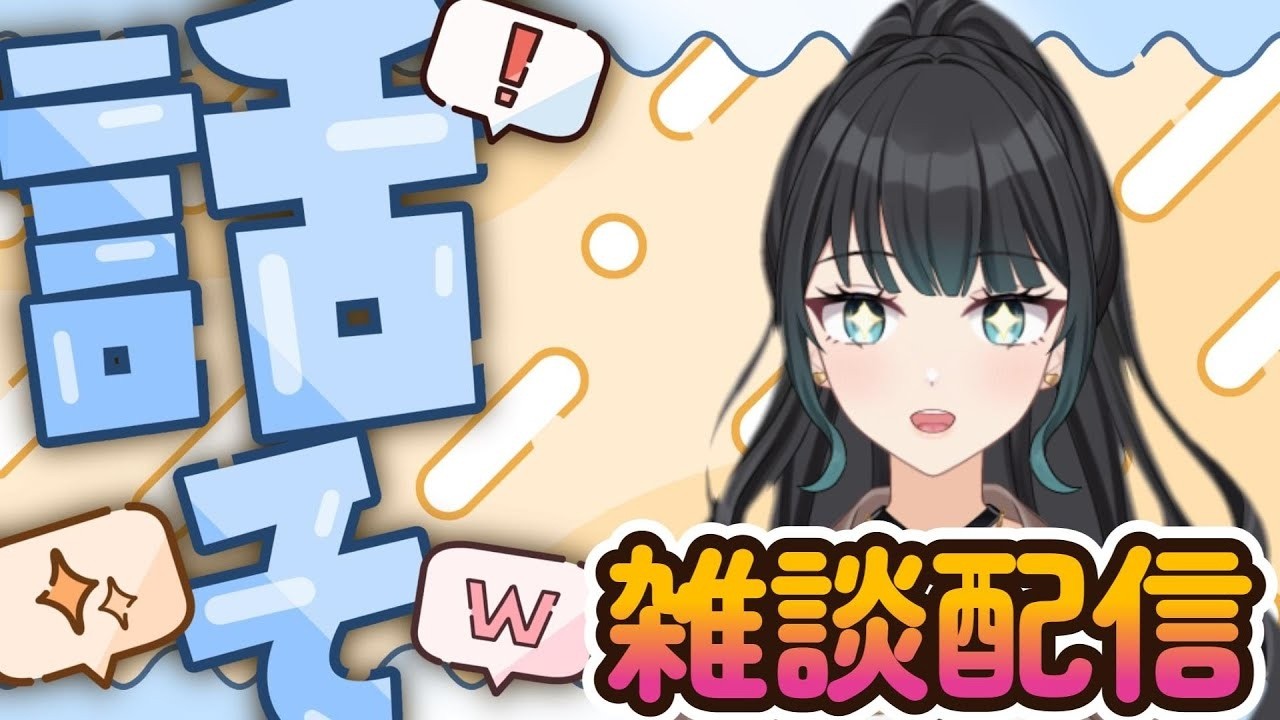 【深海まなみ】G1・オークス！！！いったれ！！【競馬】　#vtuber #shorts　#雑談　#競馬