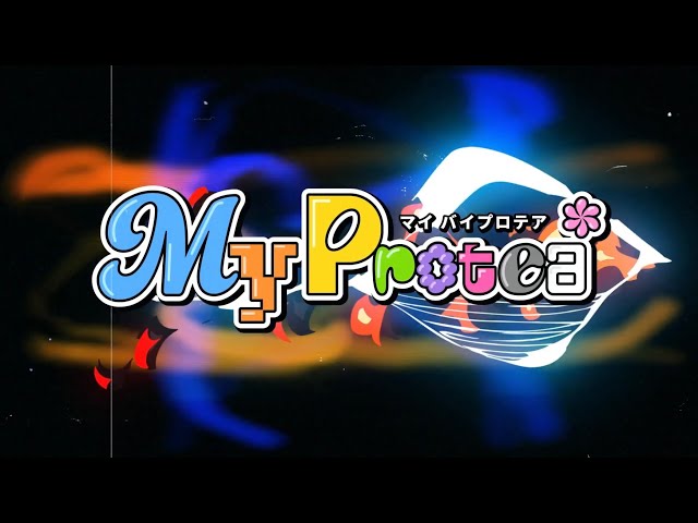 ダンス&ボーカルグループ Protea* C&Rマシマシの自己紹介ソング デジタルリリース! 3 YouTubeサムネイル