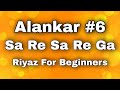 Sa Re Ga Ma Lesson #6 | Basic Alankar | Riyaz For Beginners | Indian Classical Music | Daily Riyaz