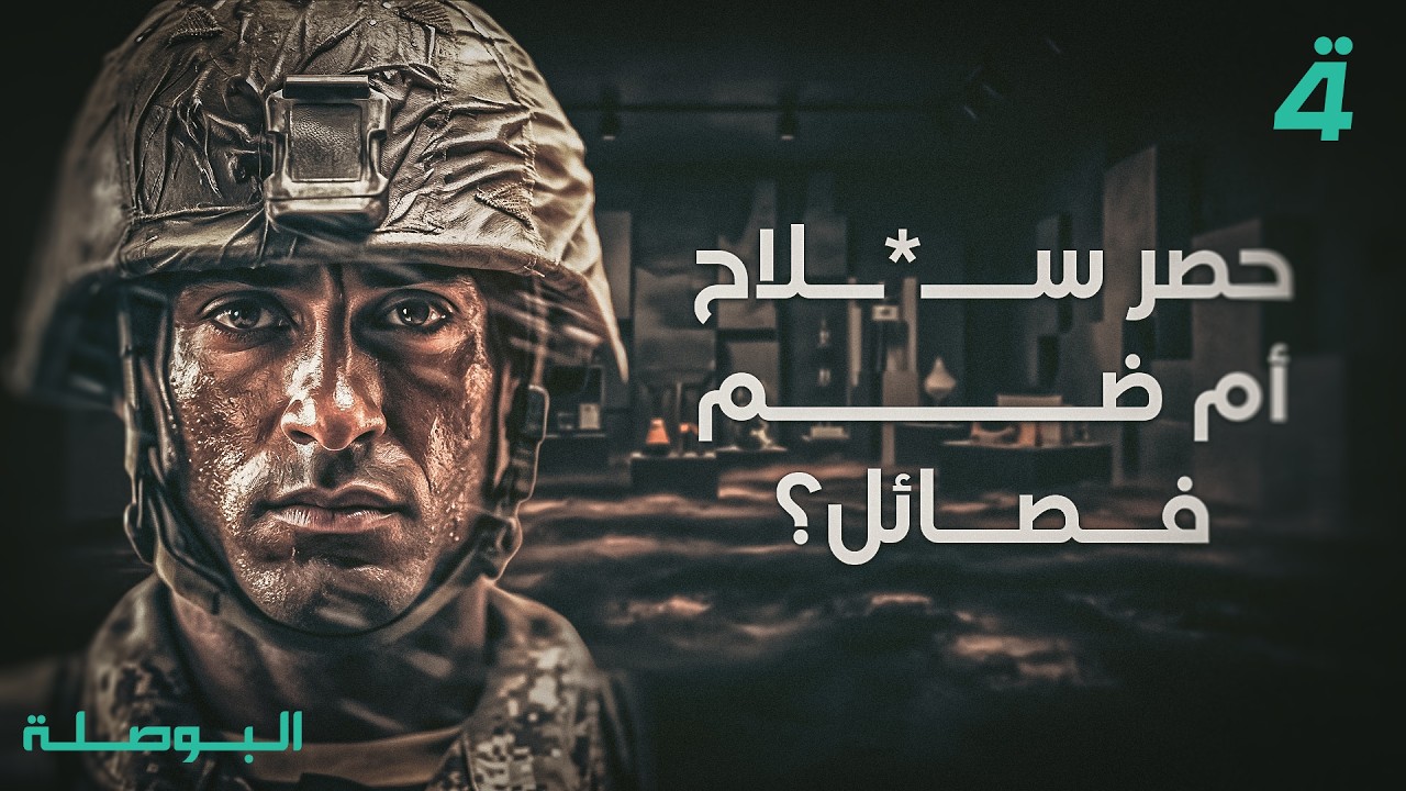 فيديو | 100 مليون دينار بسيطة.. هل جمعة تختلف ويا برنامج "فوز": 3 مرات سحب.. شوفوا سوبر كي