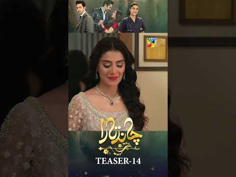 Chand Tara EP 13 Teaser #ayezakhan #danishtaimoor #shorts #humtv