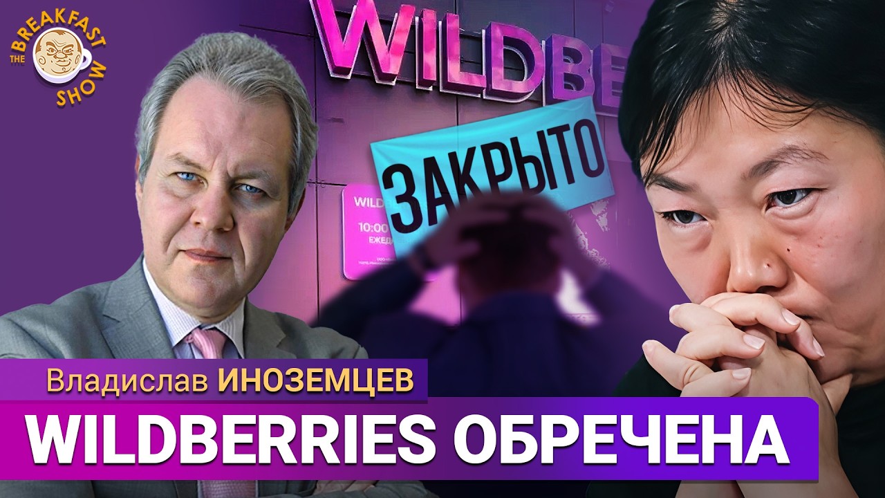 Удары по экономике и психологии. Украина, Запад и "выборы" в Госдуму. Владисла