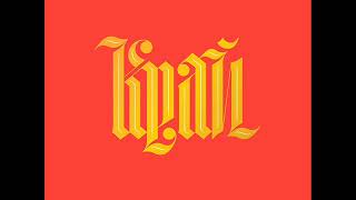 Olga Bell • Край (Krai) ℗ 2014