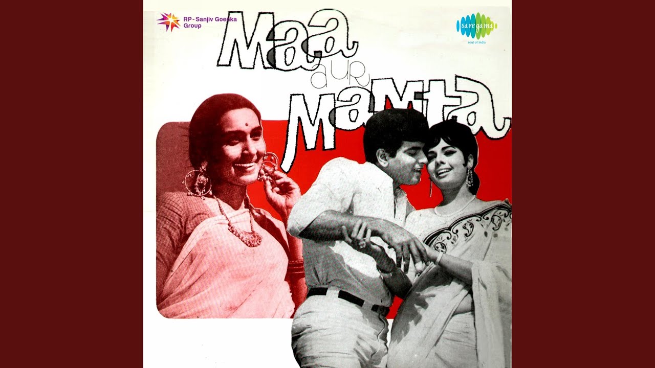 Baat Yeh Anokhi Lyrics  | Maa Aur Mamta | Jeetendra, Mumtaz | Lata Mangeshkar | Laxmikant Shantaram Kudalkar (Laxmikant Pyarelal), Pyarelal Ramprasad Sharma (Laxmikant Pyarelal)