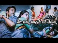 Nava Manmadhudu Movie Dhanush And Samantha Funny Fighting Scene Amy Jackson Matinee Show