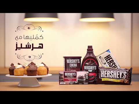 HERSHEY'S and Chef Osama Mother's Day