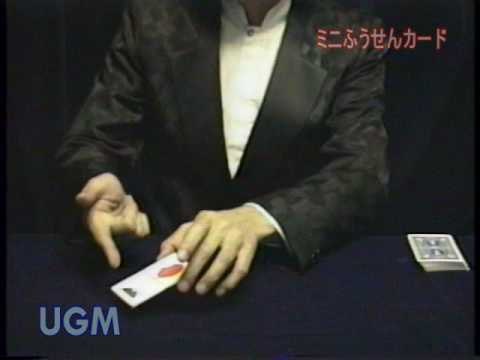 Mini Balloon Card (Mini Card in Balloon) by UGM