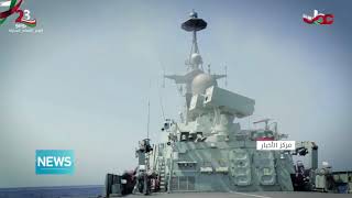 His Majesty Sultan Qaboos received a cable of greetings