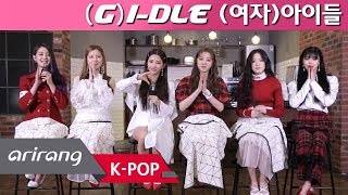 Upgrade G I Dle Download Flac Mp3