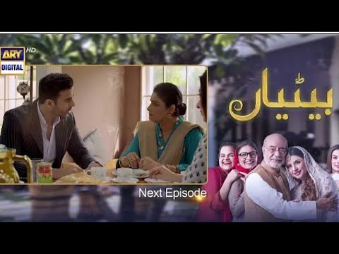 Betiyaan Episode 64||Teaser||ARY Digital Drama||@falak_tv_hd
