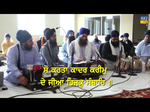 Annual Detroit Akhand Keertan Smaagam 2017 - May 13, 2017 - Saturday Morning