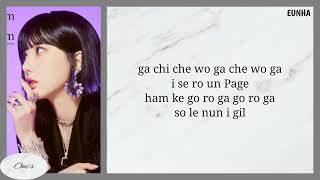 Download lagu VIVIZ (비비지) - 'Love You Like' | Easy Lyrics mp3