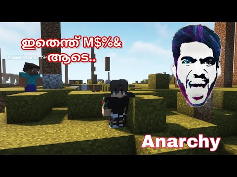 Arjun MP New ANARCHY Server !! | I JOINED | Minecraft | Malayalam