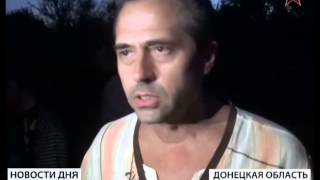 preview picture of video 'Путиловский рынок в Донецке или что от него осталось 15 сент. 2014 год. тв канал Звезда.'