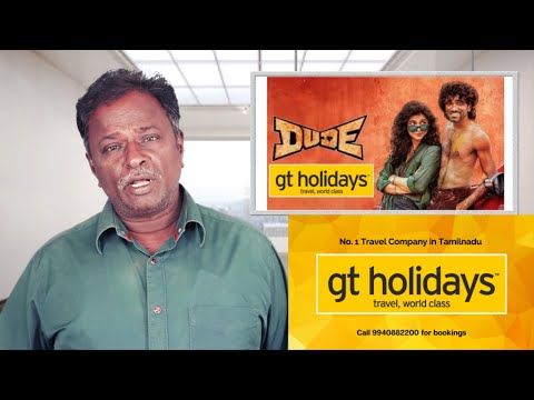 Dude Review - Pradeep - Tamil Talkies