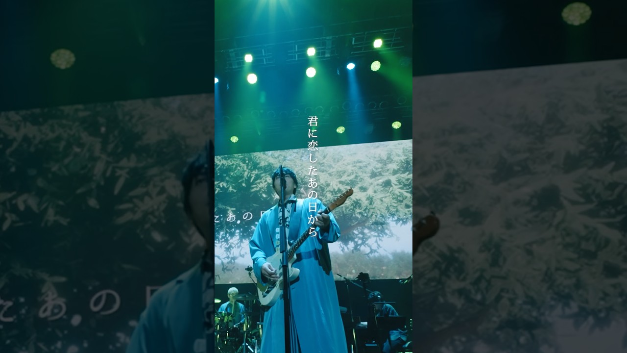 #flumpool「#君に恋したあの日から」LIMITED TOUR 2025「Shape the water」