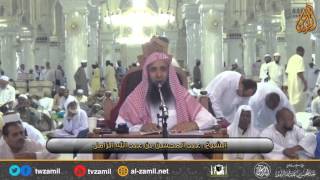 شرح رسالة مختصرة في مناسك الحج والعمرة للسعدي رحمه الله-المجلس الثالث image