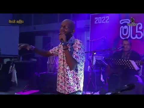 Kalliya Song 7 - Lilan Sameera