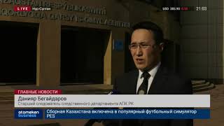 Зам.акима столичного района "Алматы" пытался получить взятку в 5 млн тенге