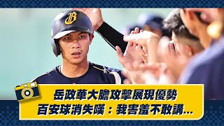 [閒聊] 球員受傷恰恰進場幫忙扶這件事