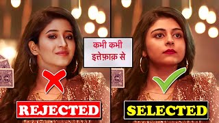 कभी कभी इत्तेफाक से टीवी का न्यू सीरियल में येशा रुघानी से पहले यह अभिनेत्रियां हो चुकी है रिजेक्ट.. video