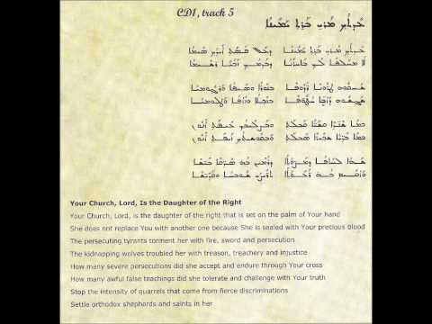 Imad Marouki - 05 'Itokh Mor + Lyrics