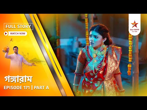 Full Story | Gangaram | Episode 171 | Part A